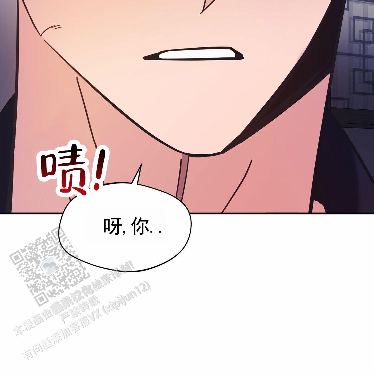 纯情黑帮漫画叫什么名字漫画,第10话3图