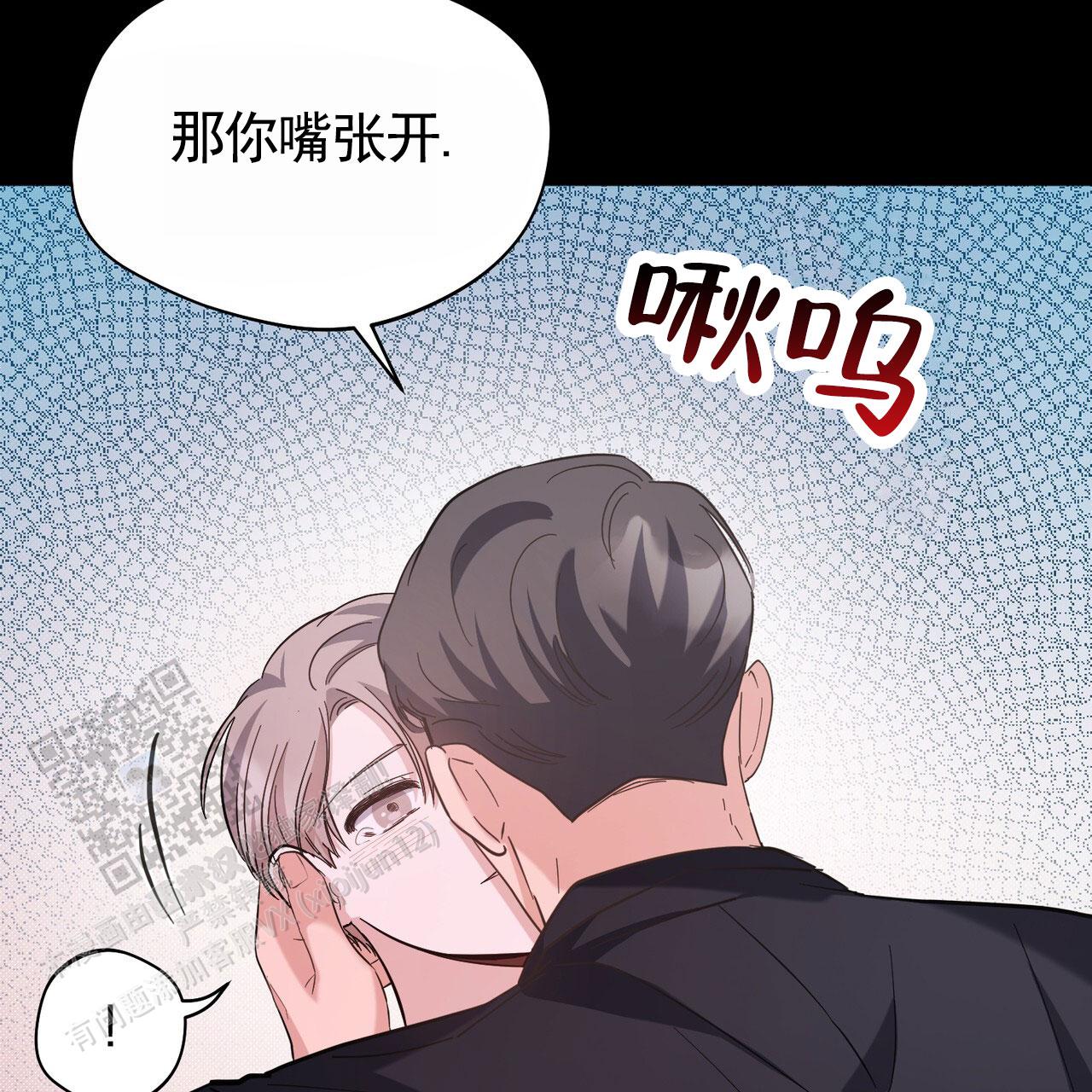 纯情黑帮少爷小说漫画,第9话2图