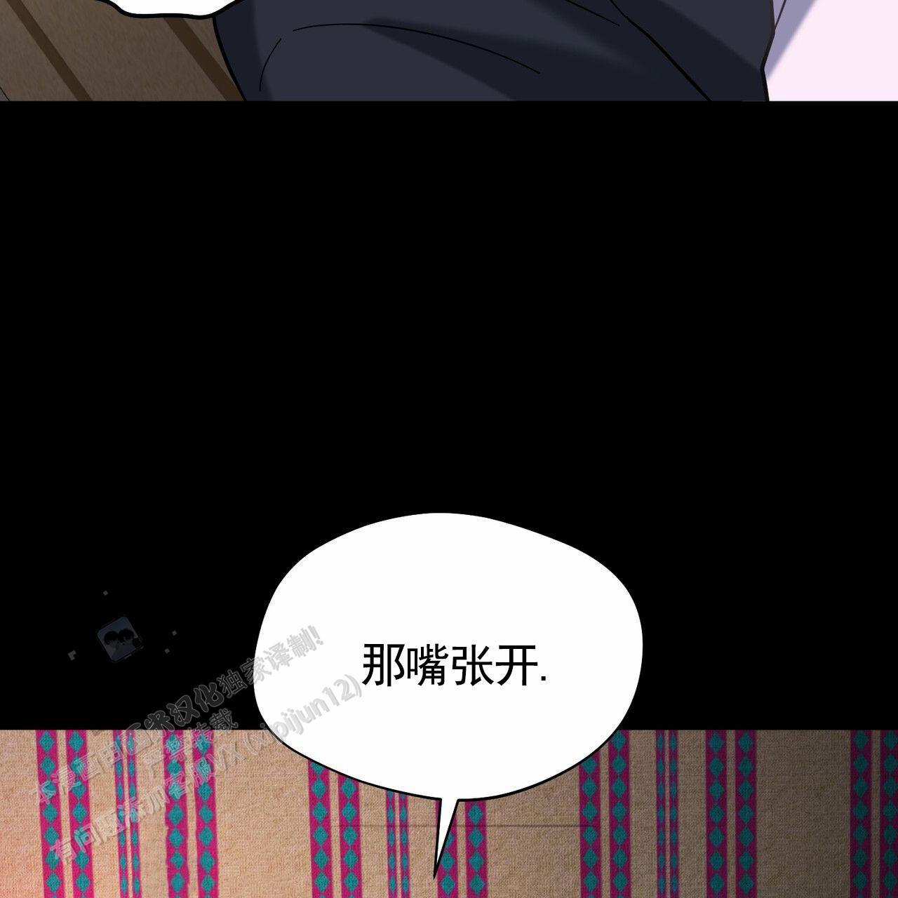 纯情黑帮漫画,第7话3图