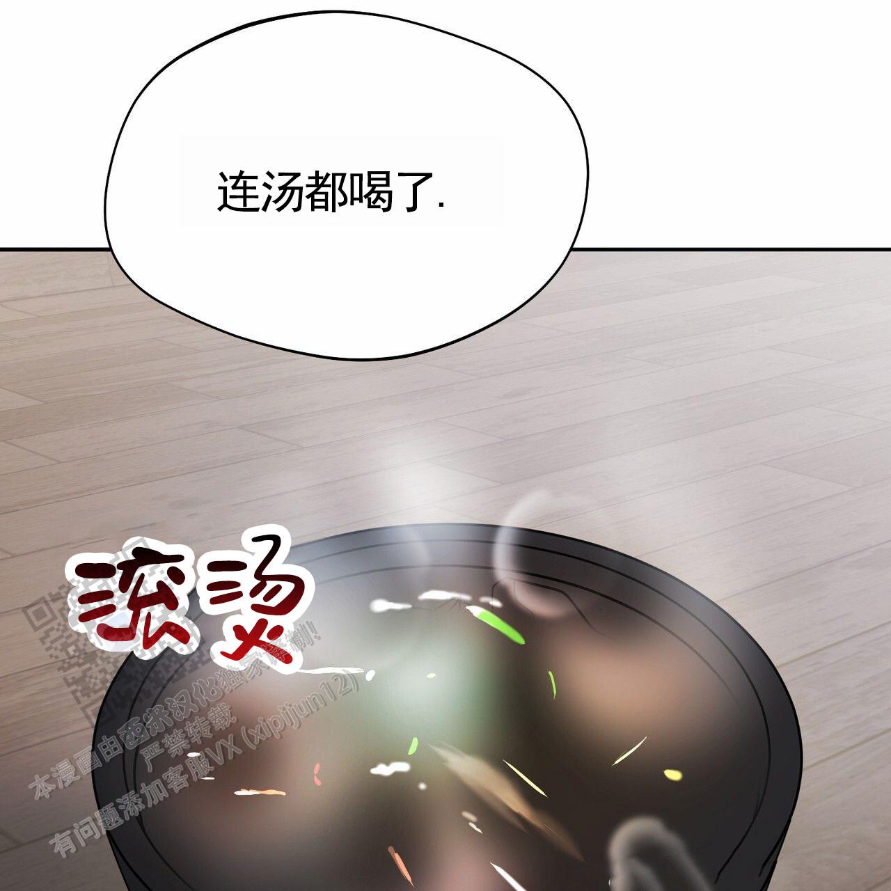 纯情黑道少爷小说漫画,第10话1图