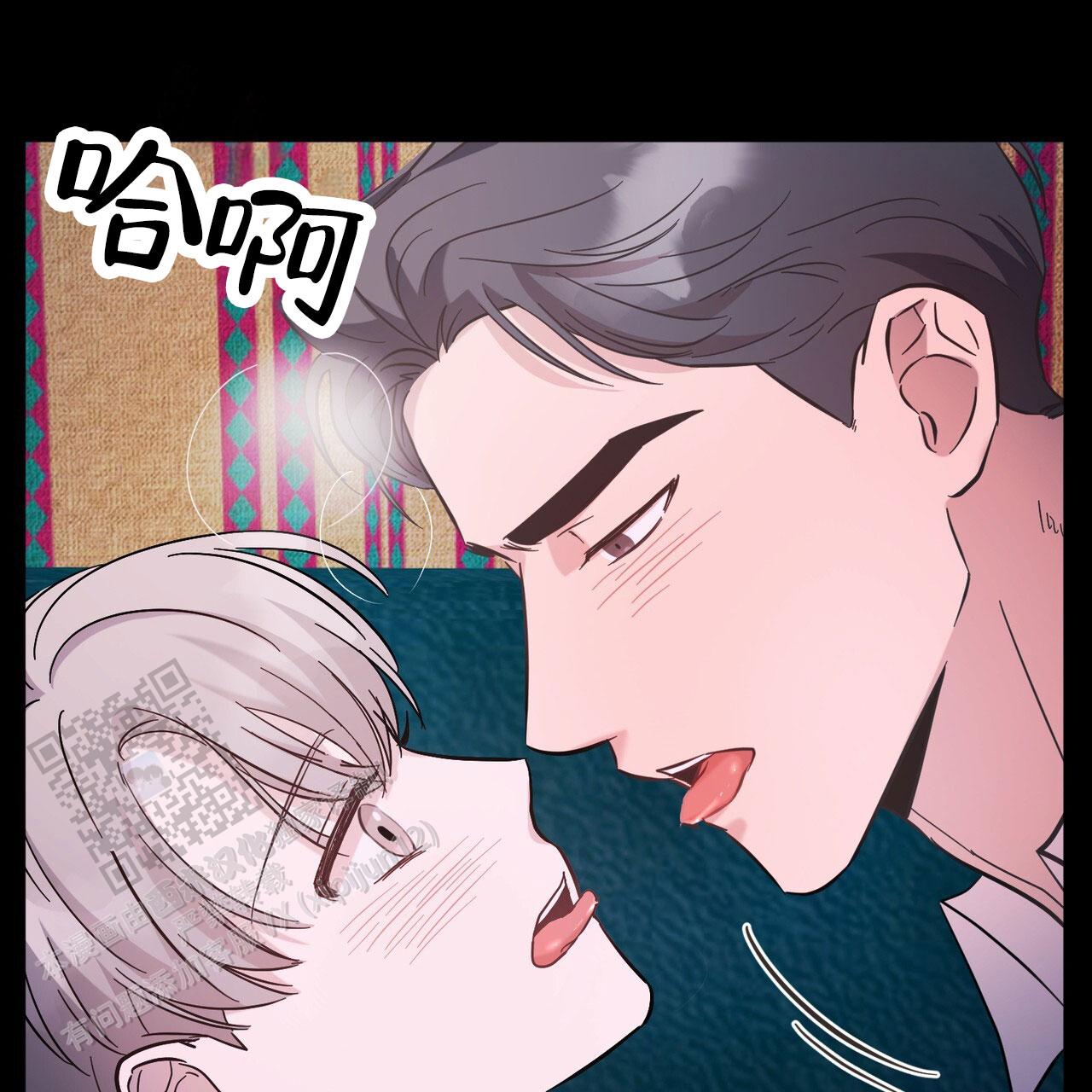 纯情黑帮漫画,第7话2图