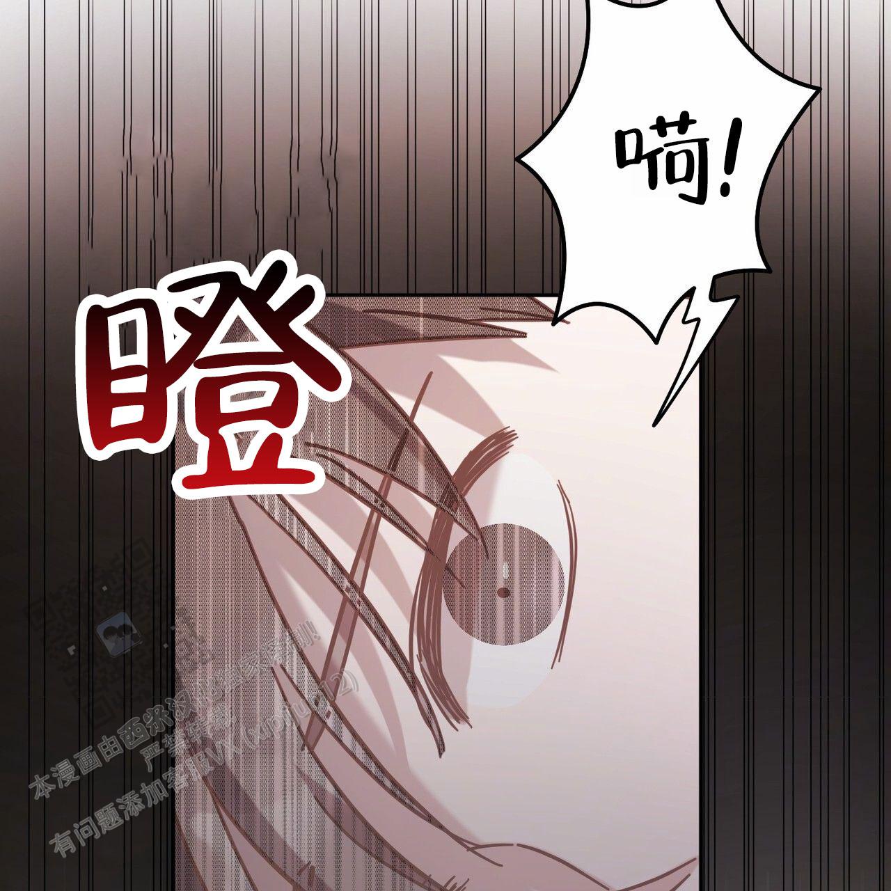 纯情黑帮老大漫画,第6话4图