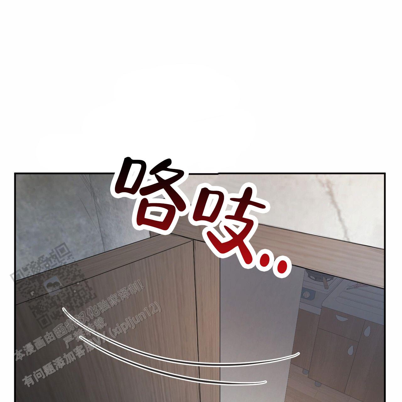 纯情黑道少爷小说漫画,第10话5图