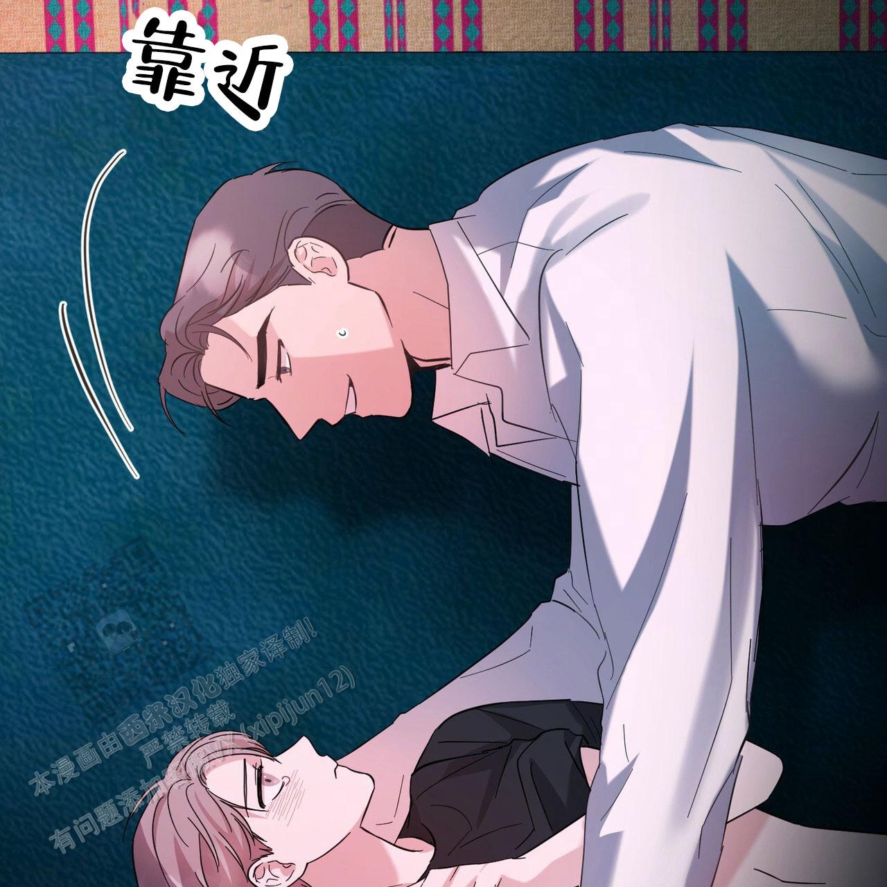 纯情黑帮漫画,第7话4图