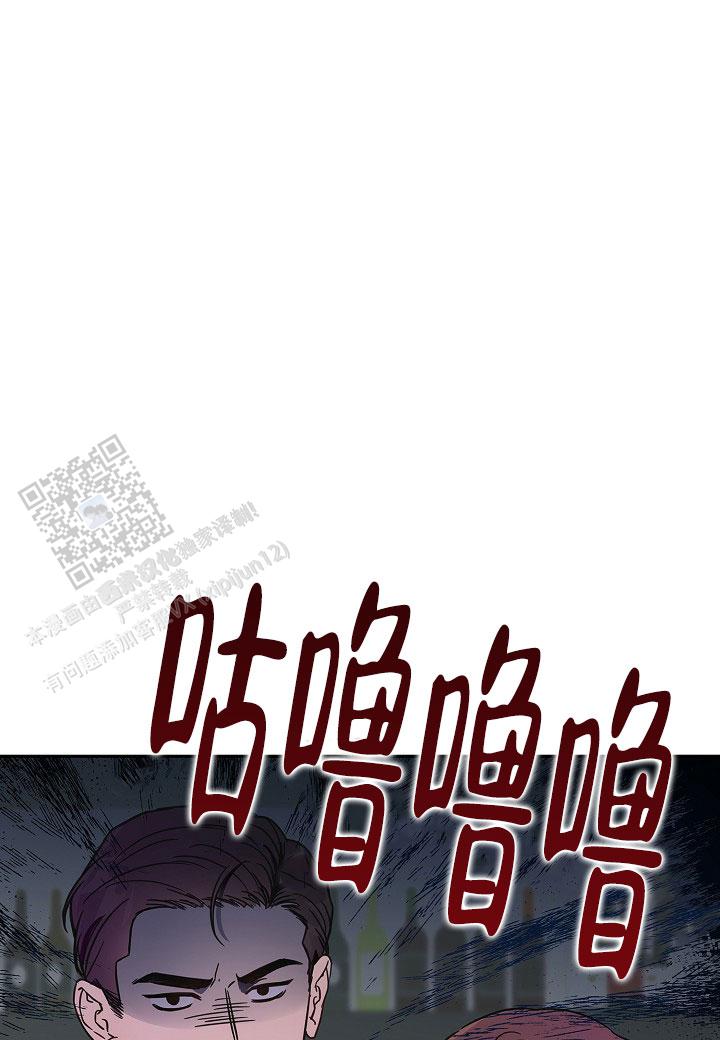 分手计划漫画,第5话1图