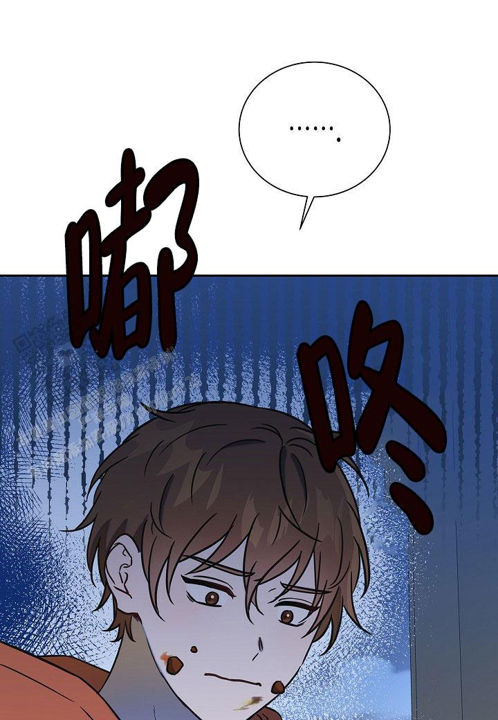 分手计划漫画,第10话1图