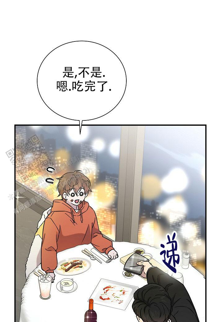 分手计划漫画,第10话1图