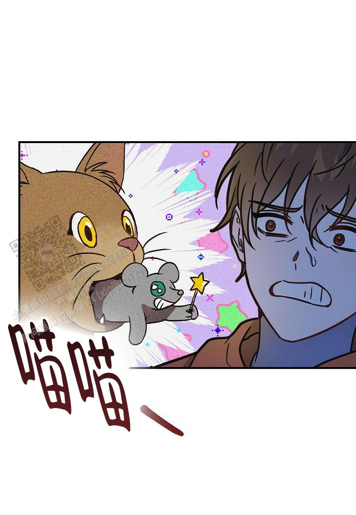 分手计划漫画,第9话3图