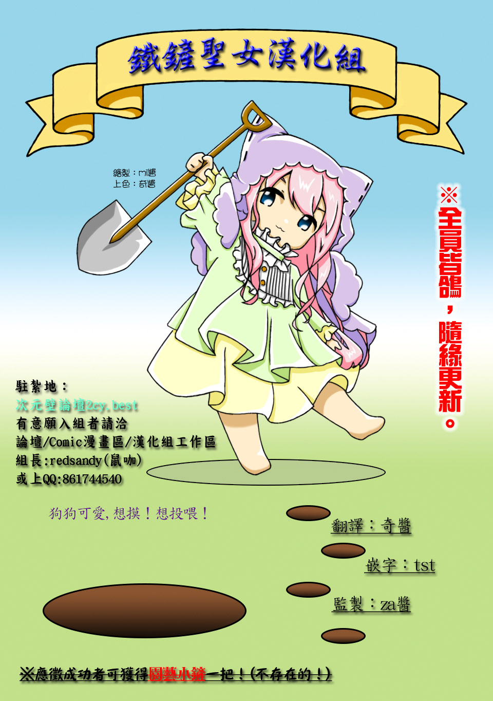 暗杀者转生为异世界贵族免费观看漫画,第2话3图