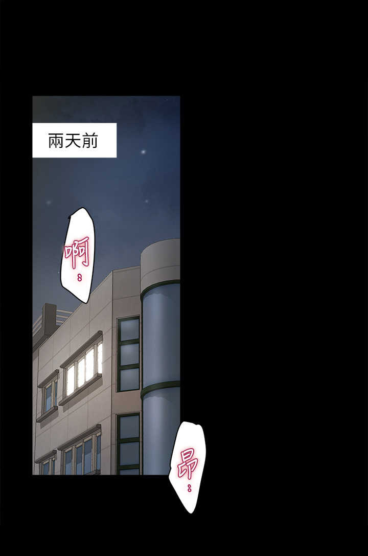 偶像演员漫画,第10章：练习5图