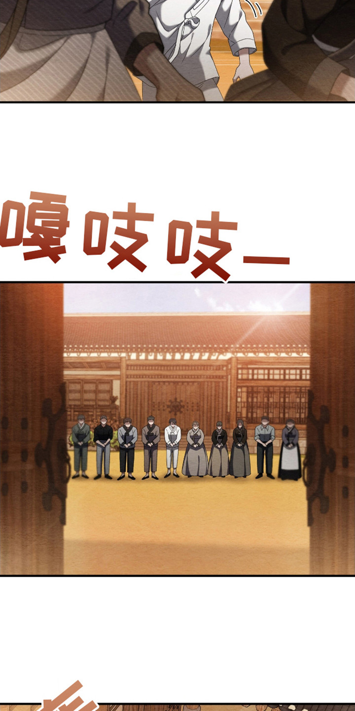 第4话2