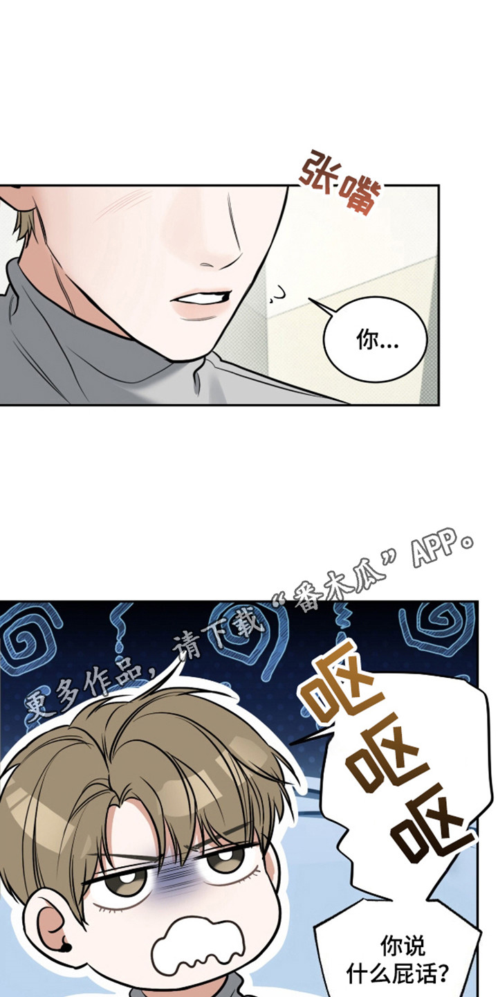 双情我愿漫画,第7话1图