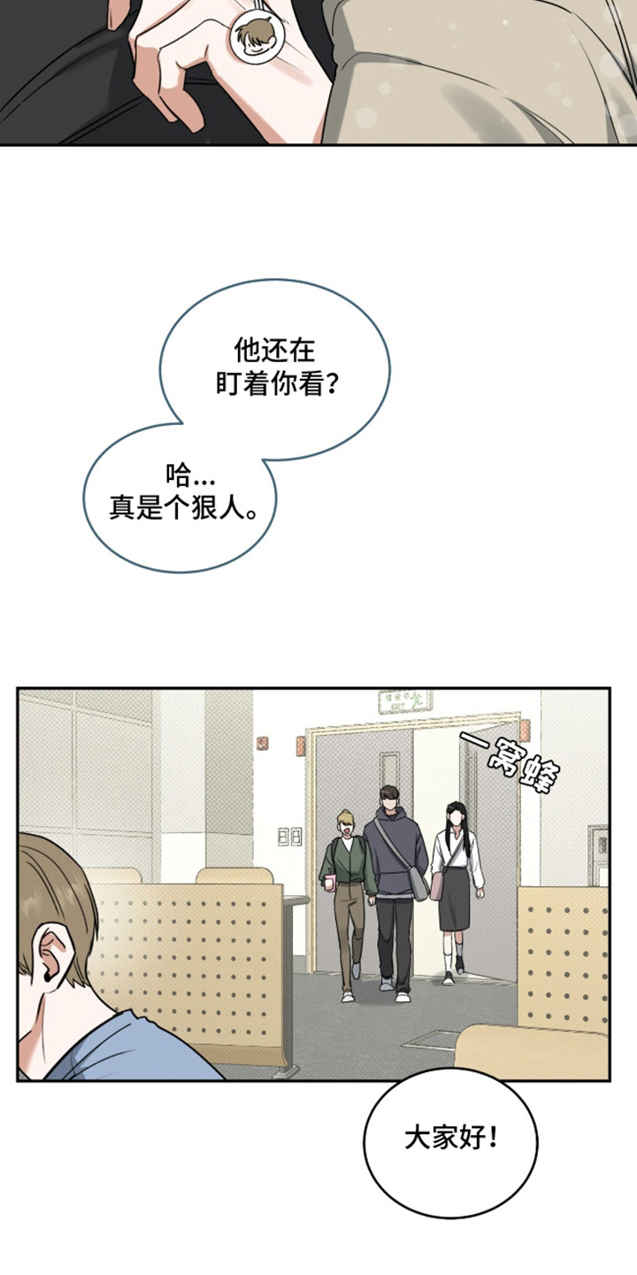 双情我愿漫画,第3话5图