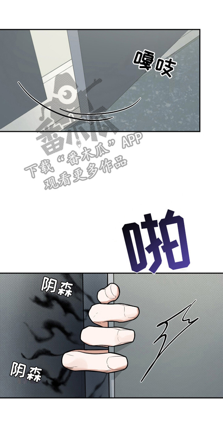 双情我愿漫画,第6话2图