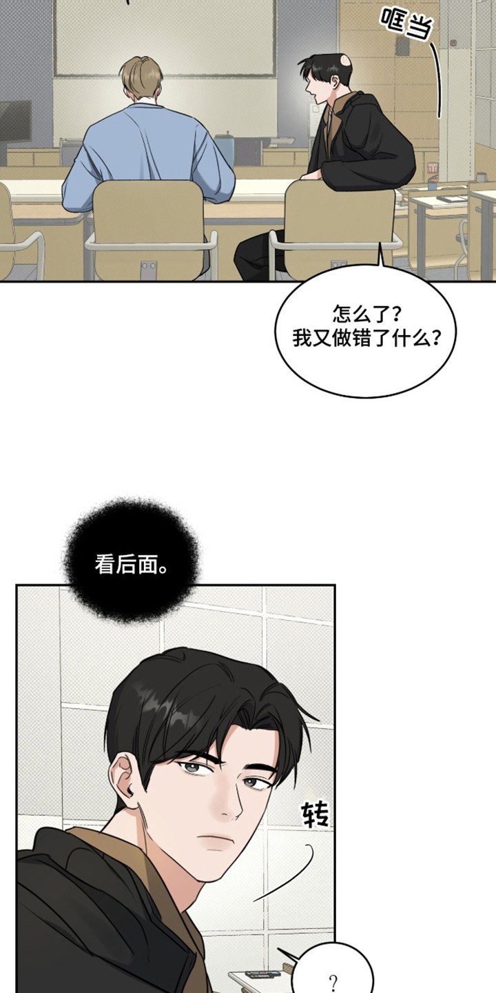 双情我愿漫画,第2话2图