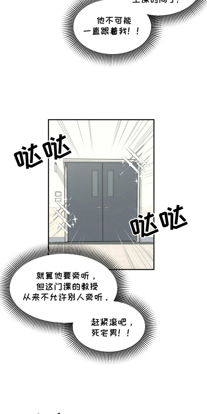 双情我愿漫画,第6话5图