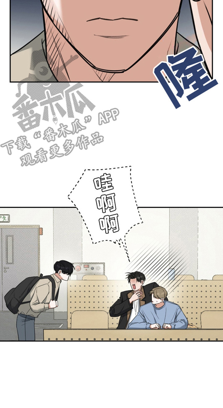 双情我愿漫画,第2话2图