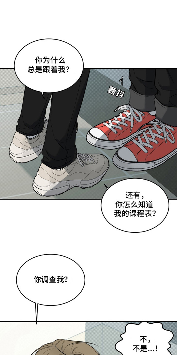 双情我愿漫画,第7话1图