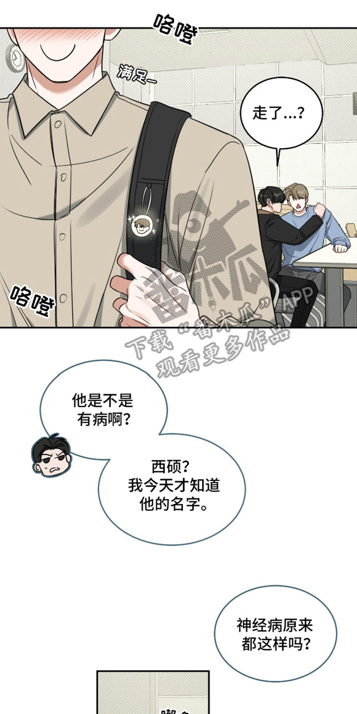 双情我愿漫画,第3话3图