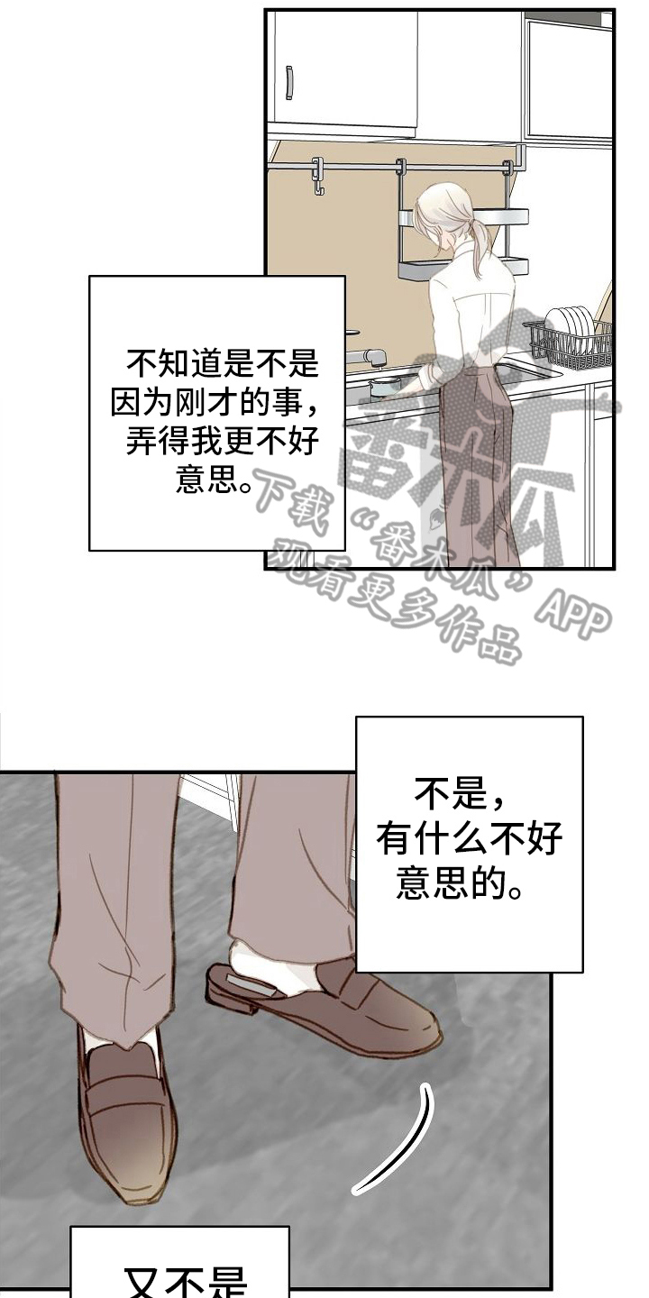 梦见朋友恋爱漫画,第7话5图