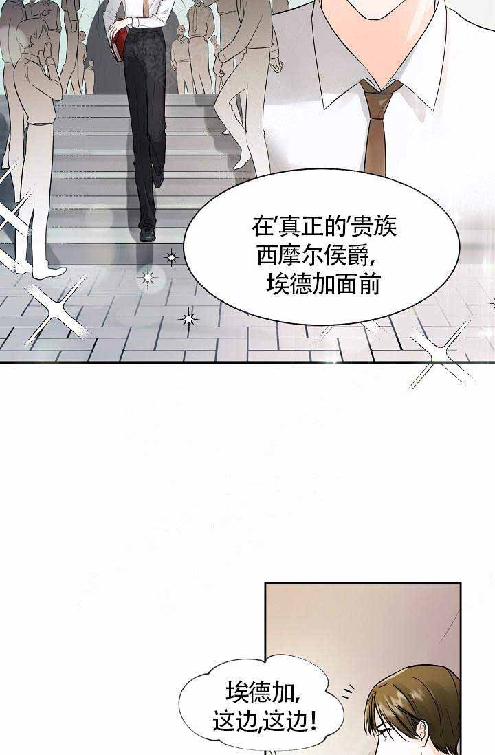 遵守民主集中制原则的表述漫画,第1话2图