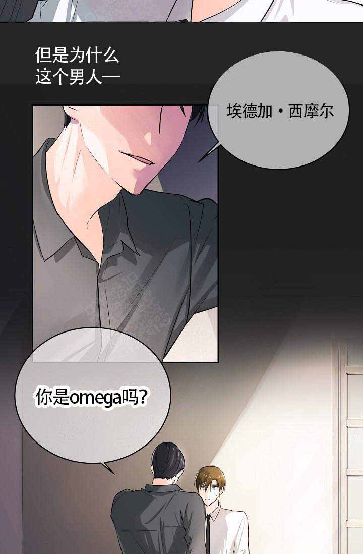 遵守民主集中制原则的表述漫画,第1话3图