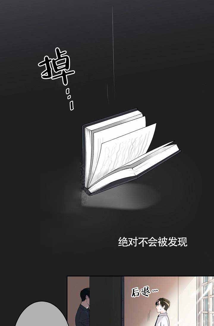 遵守民主集中制原则的表述漫画,第1话1图