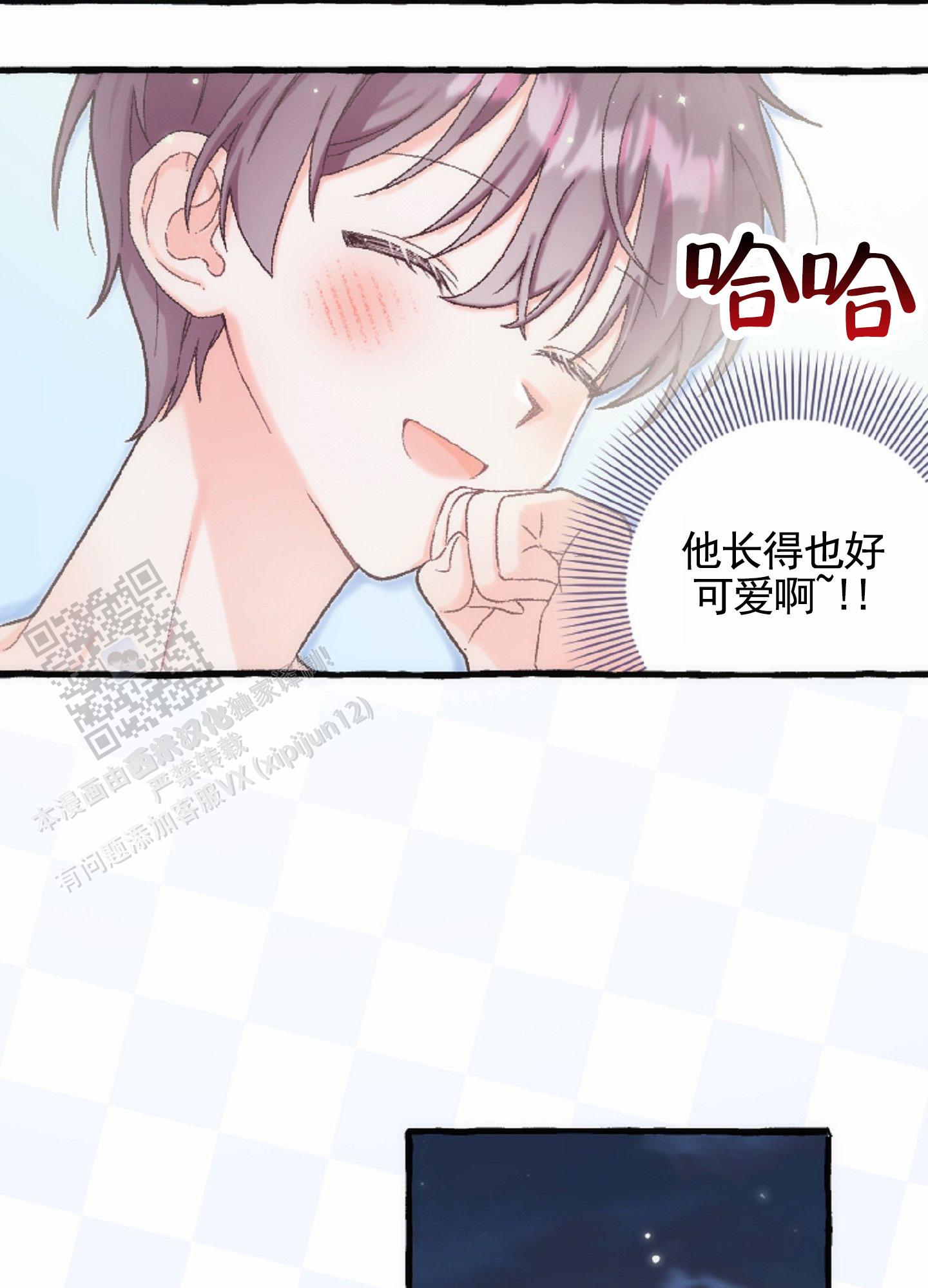 后宫的女人帝王之妃漫画,第9话1图