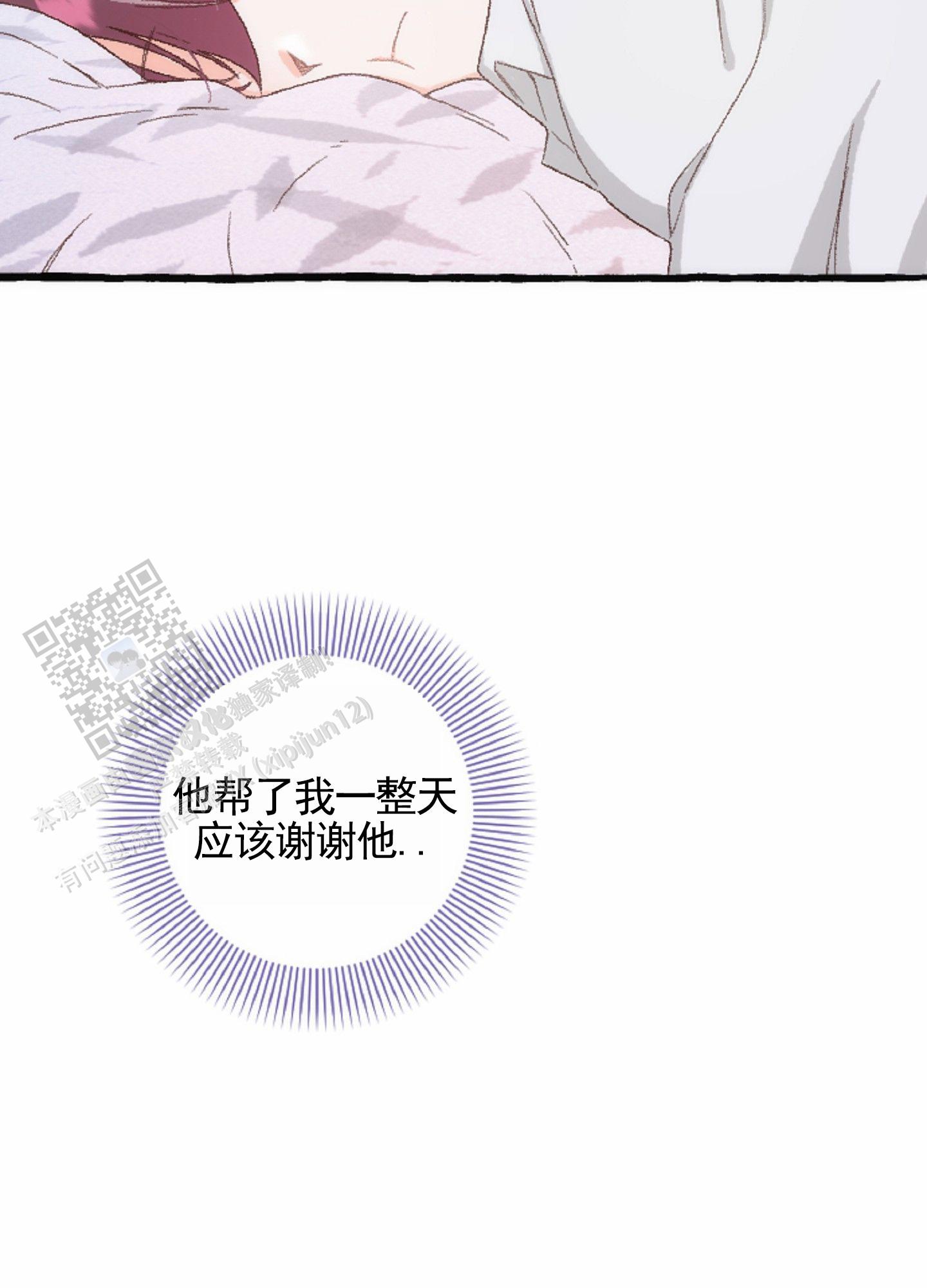 第5话1