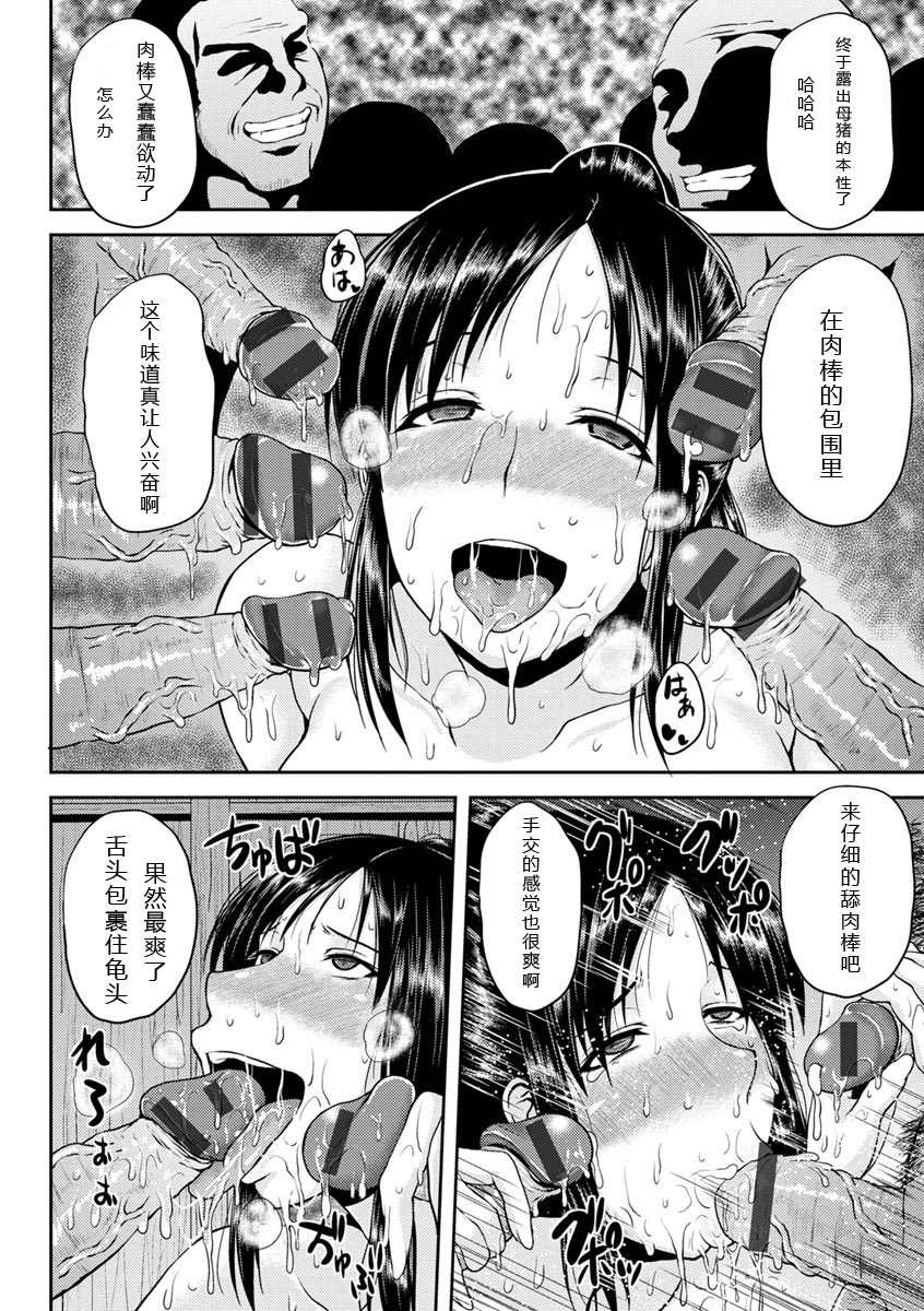 艳妻情事漫画,第1卷2图