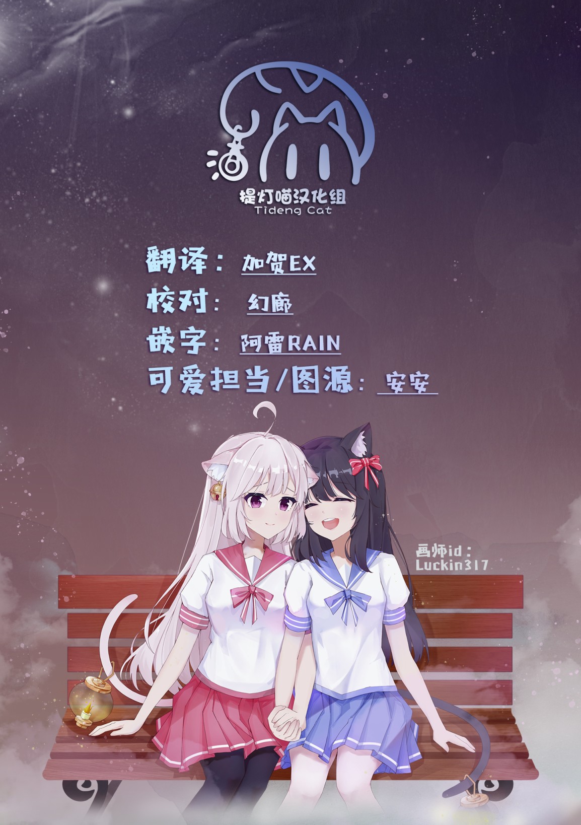 推坐在隔壁桌我无心学习！漫画,第3话1图