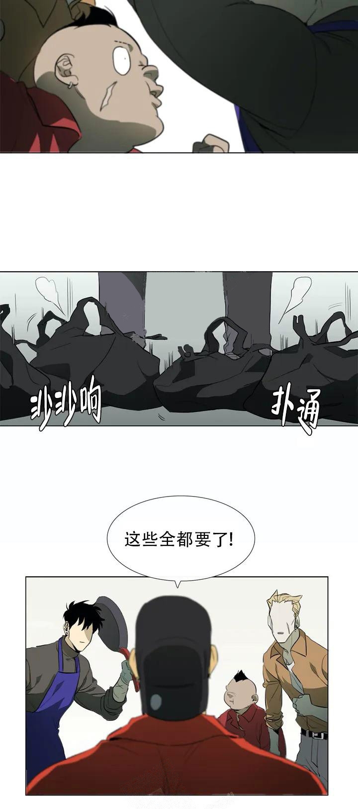 神秘的电影五个路线漫画,第4话3图