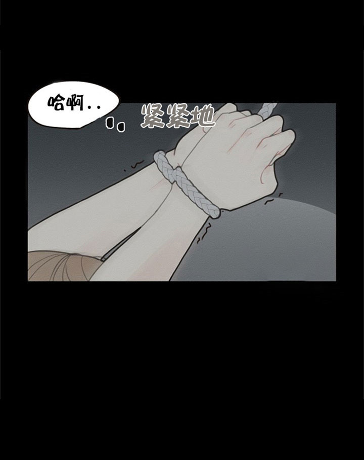 赴夜漫画,第1话1图