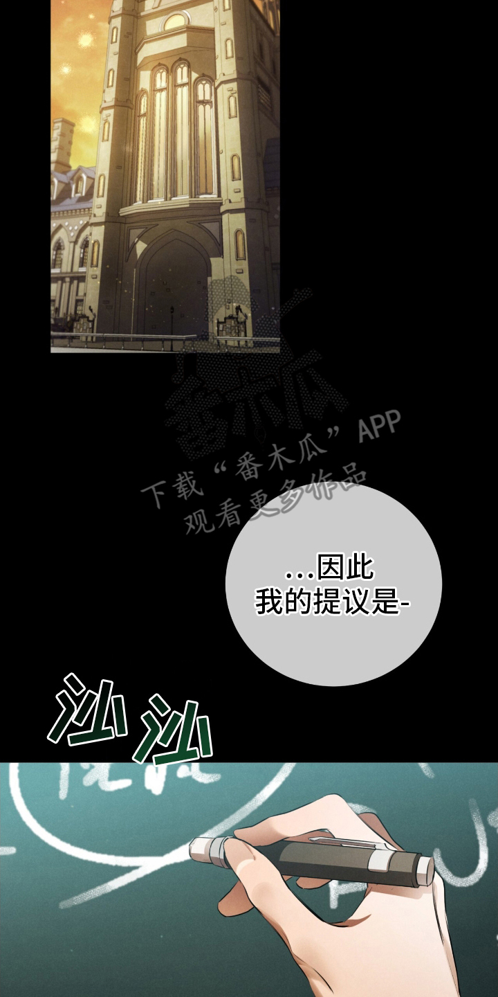 迷你猫的真相漫画,第6话2图