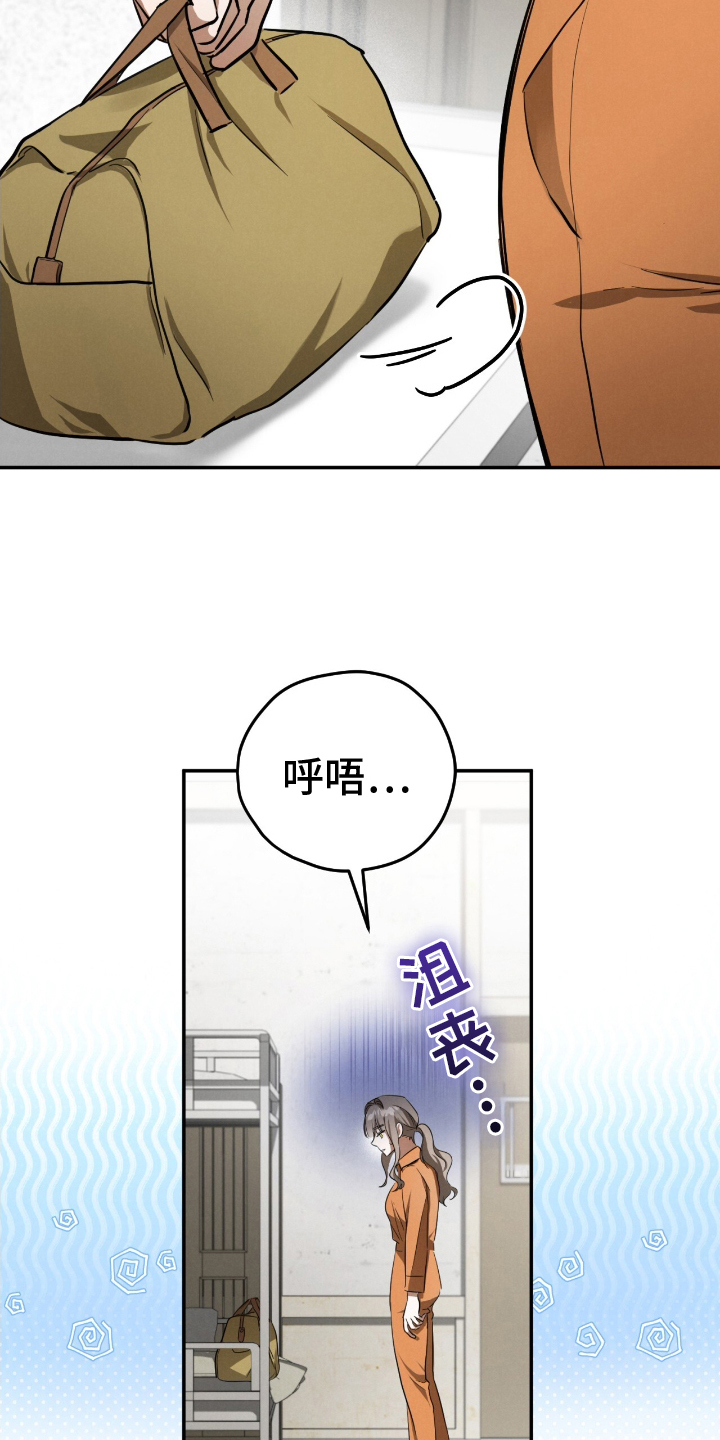 迷你猫哥哥漫画,第10话3图