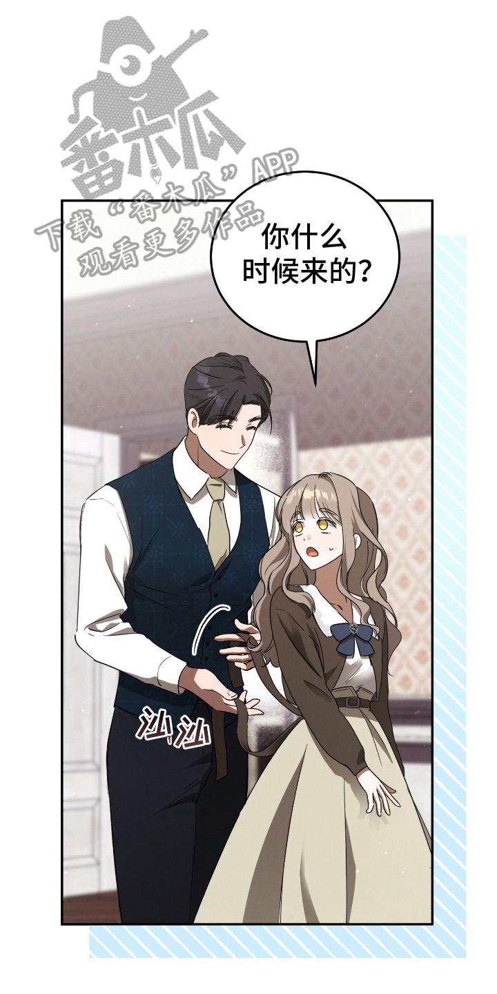 迷你猫咪摆件漫画,第3话5图