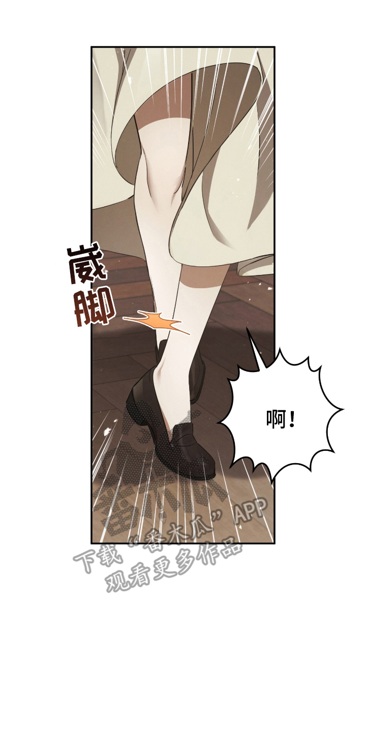 迷你猫碗漫画,第3话4图