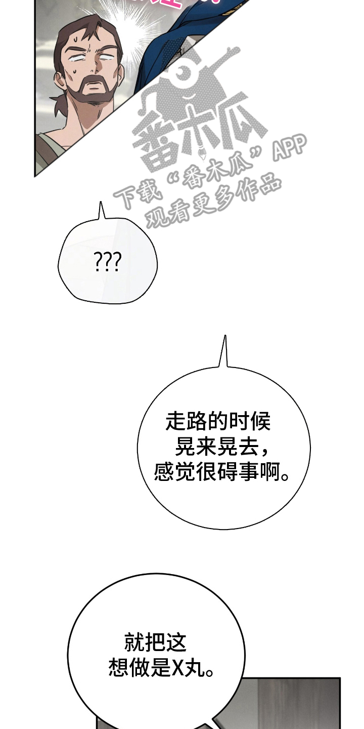 迷你猫的真相韩漫漫画,第9话1图