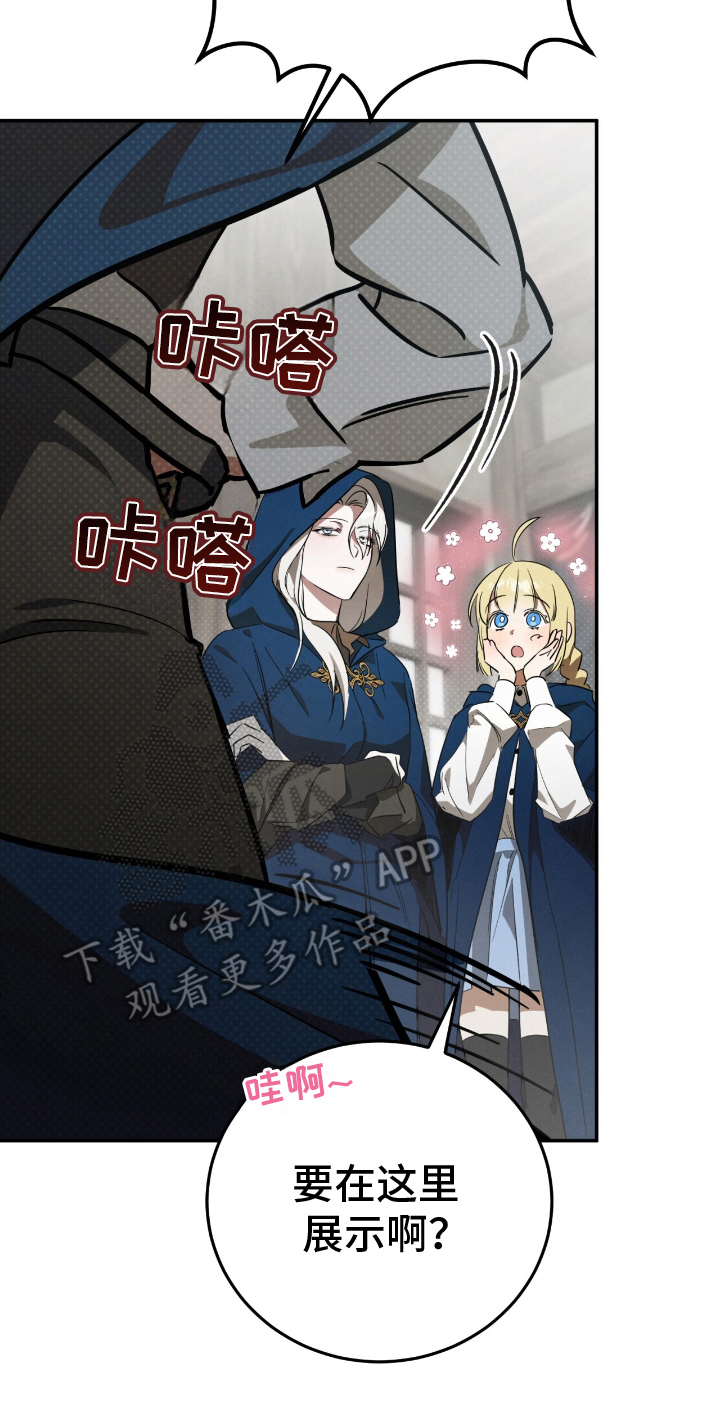 迷你猫的真相韩漫漫画,第9话3图