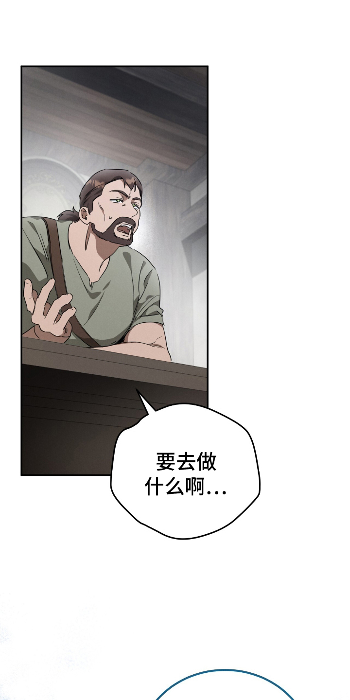 迷你猫的真相韩漫漫画,第9话1图