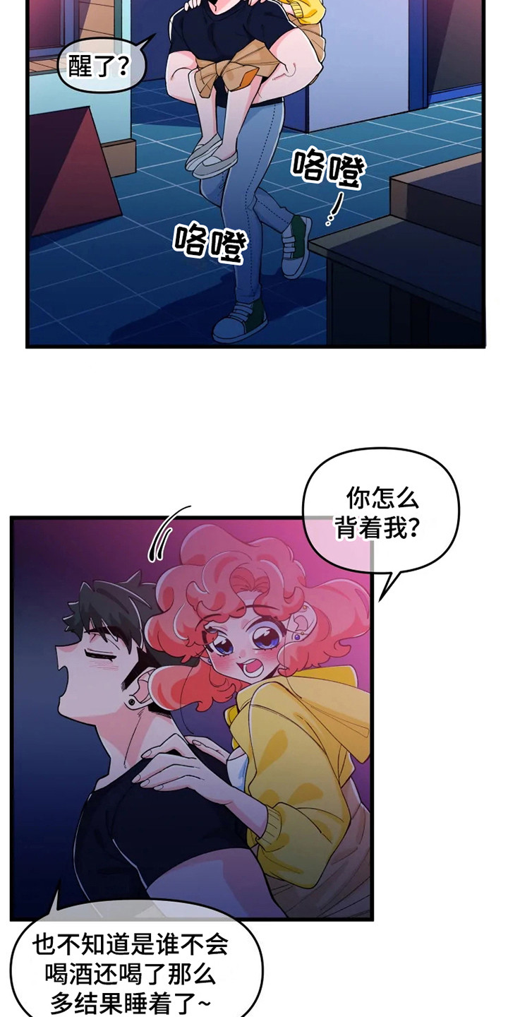 融化的蛋糕简笔画漫画,第2话4图