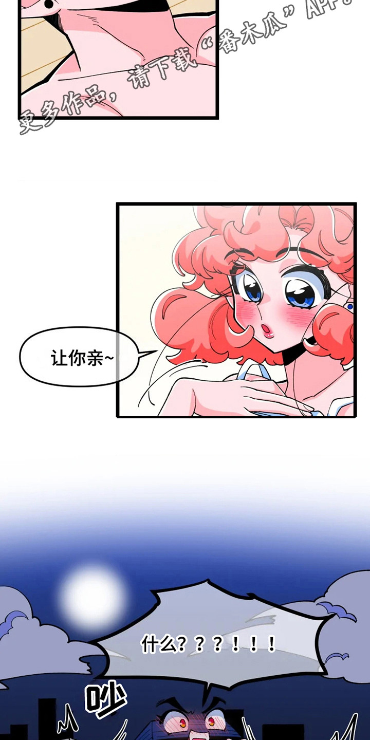 融化的蛋糕漫画,第4话5图