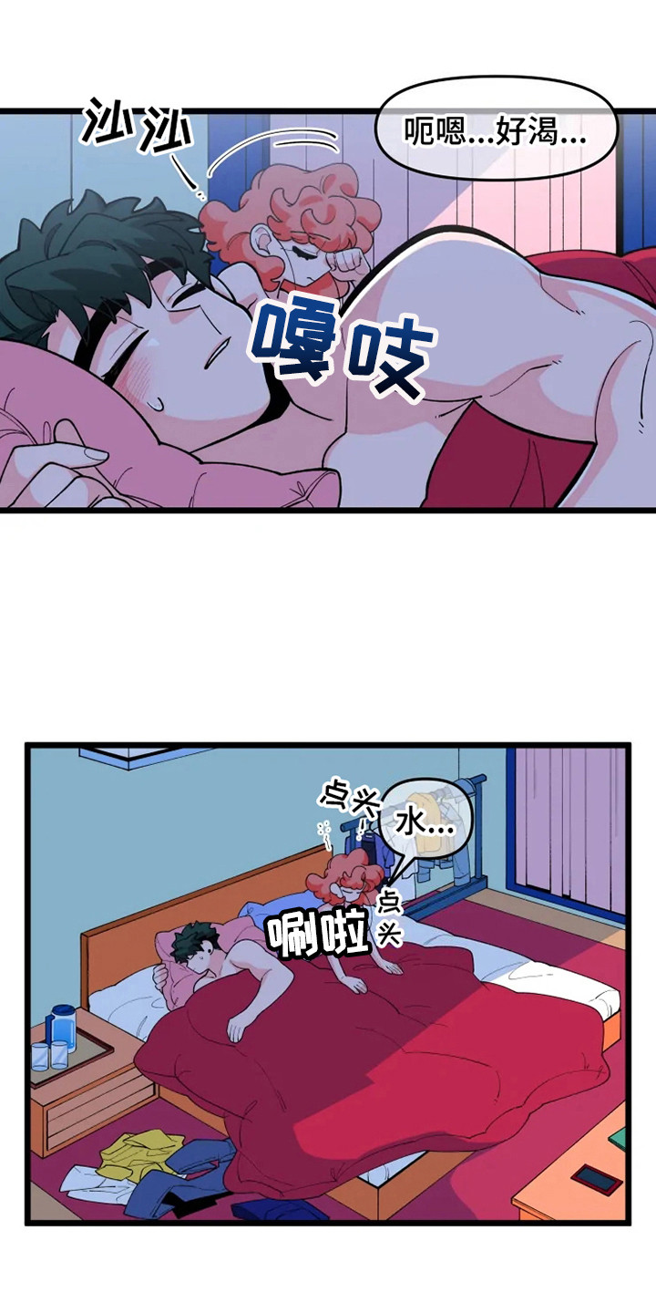 融化的英文漫画,第7话2图