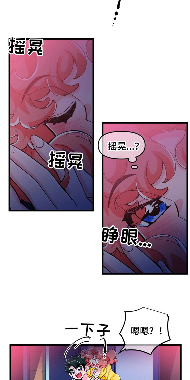 融化的蛋糕简笔画漫画,第2话3图