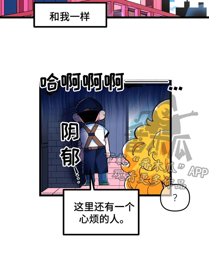 融化的蛋糕知乎漫画,第5话2图