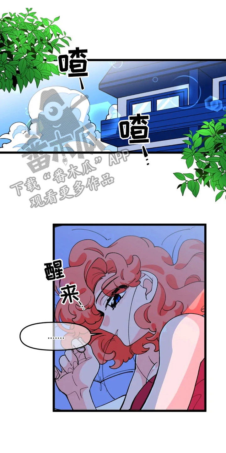 融化的英文漫画,第7话1图