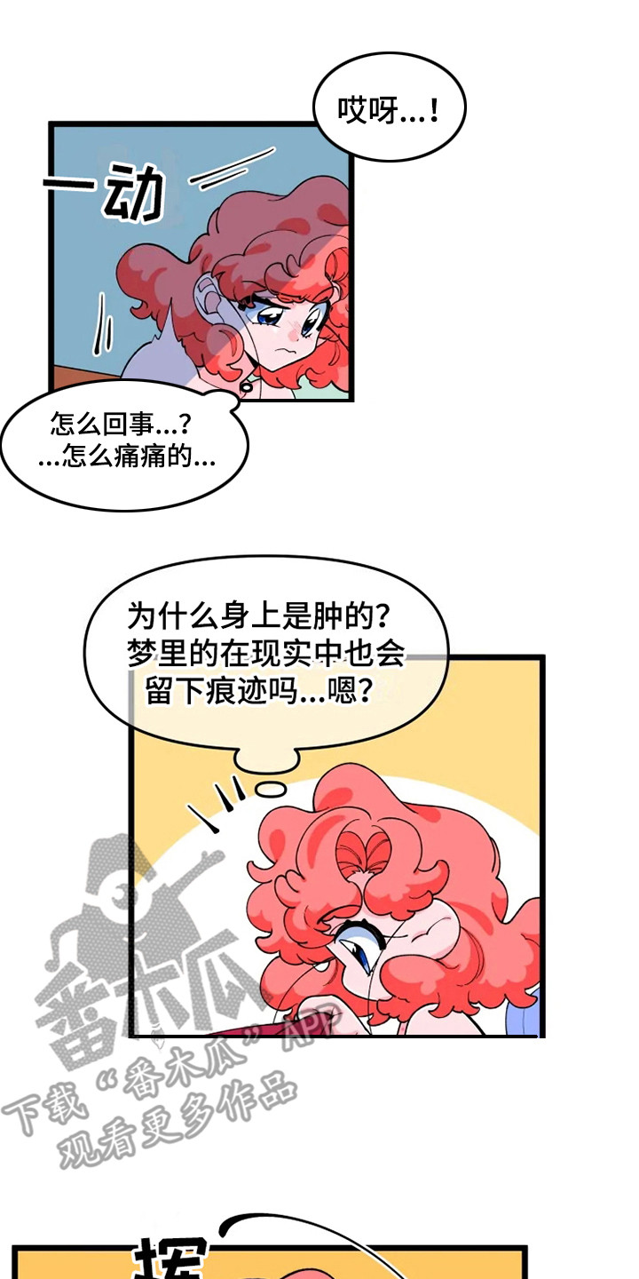 融化的英文漫画,第7话3图