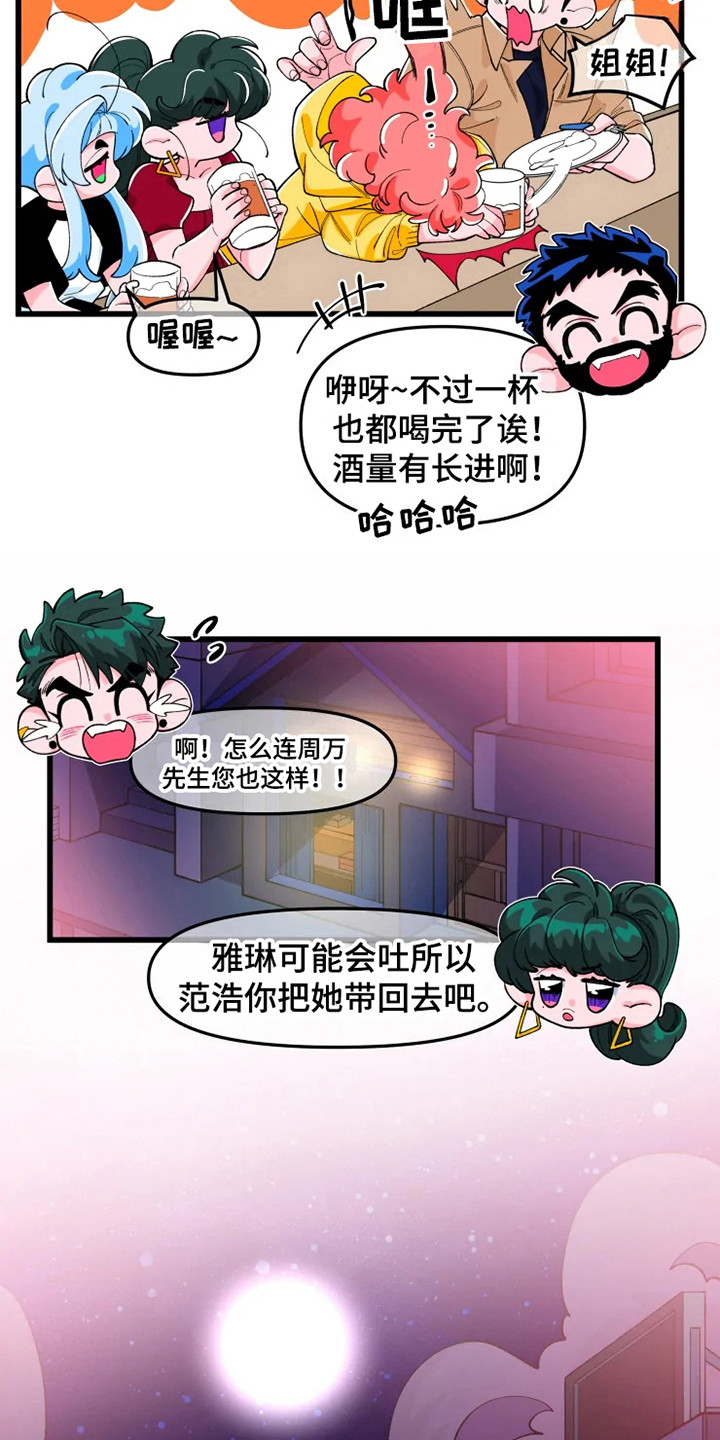 融化的蛋糕简笔画漫画,第2话1图