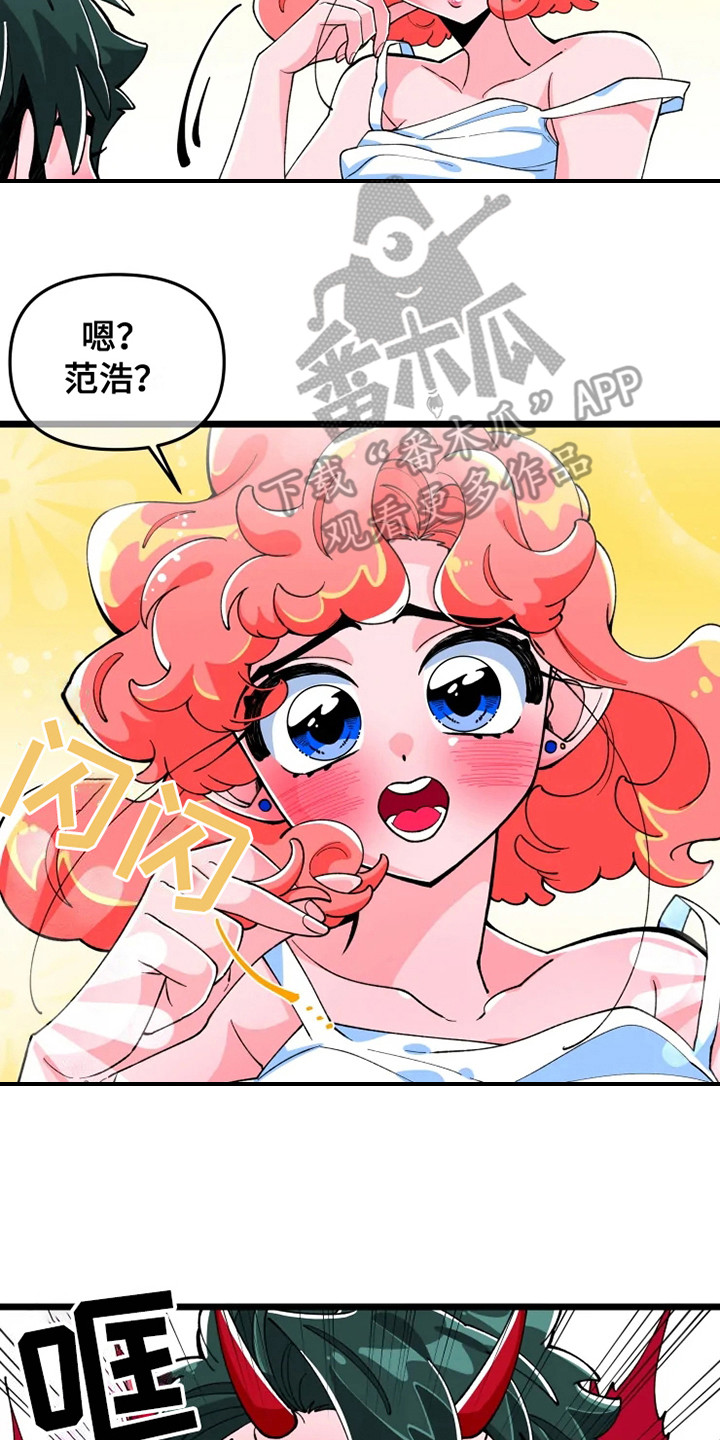 融化的蛋糕漫画,第4话2图