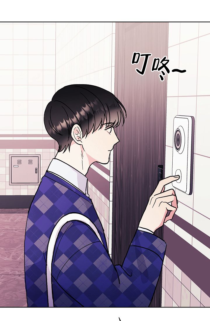 是我们的榜样英语漫画,第1话5图